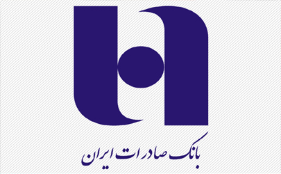 بانک صادرات ایران برای اهدای جهیزیه به نوعروسان کهگیلویه و بویراحمد پیشقدم شد